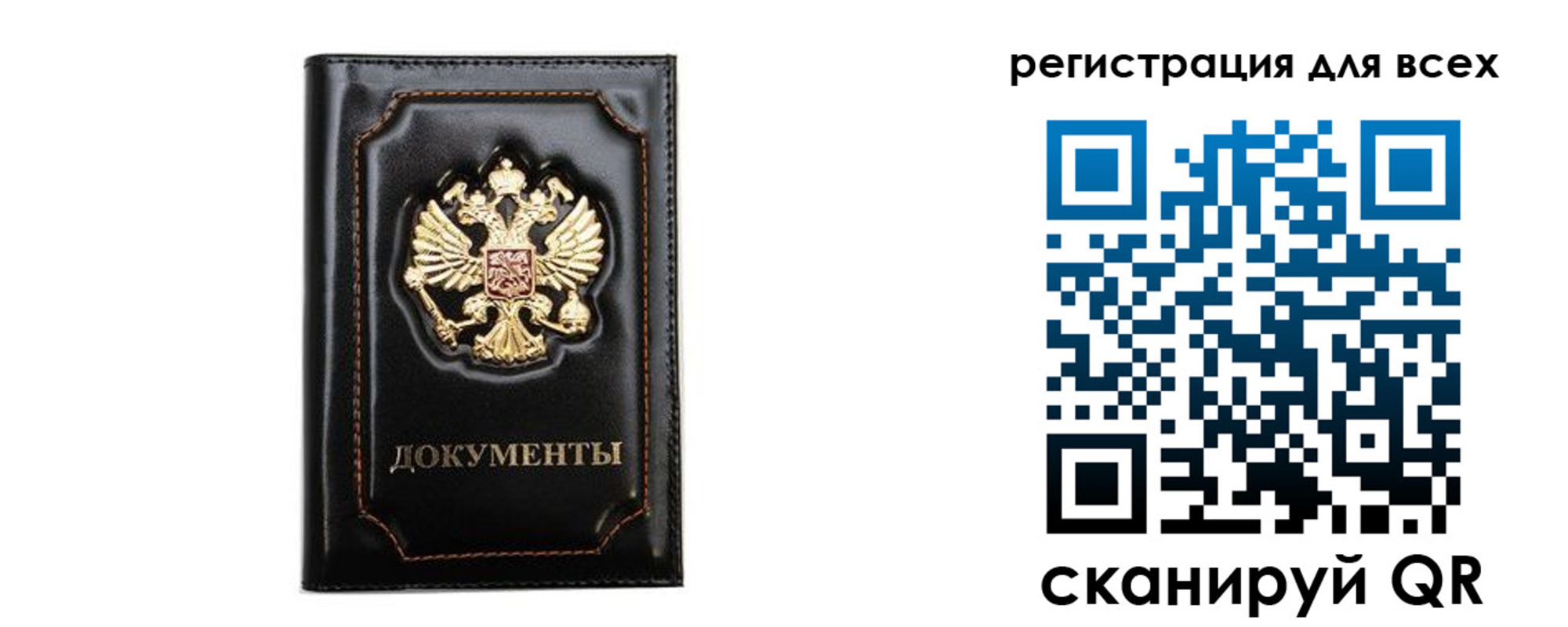 временная регистрация в квартире в Гаджиево