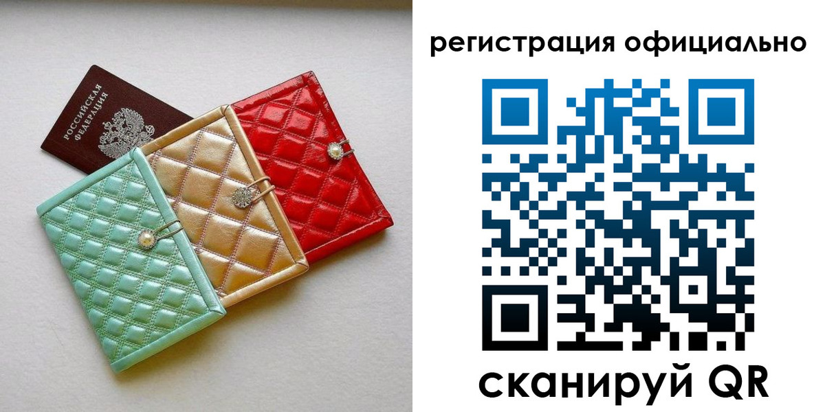 прописка иностранных граждан в Гаджиево