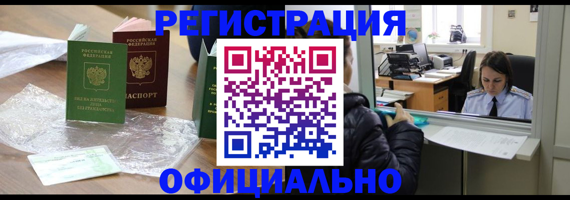 найти адрес прописки в Гаджиево